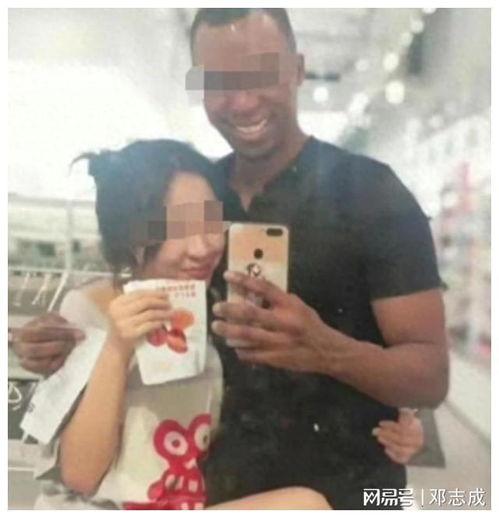 国产黑人视频